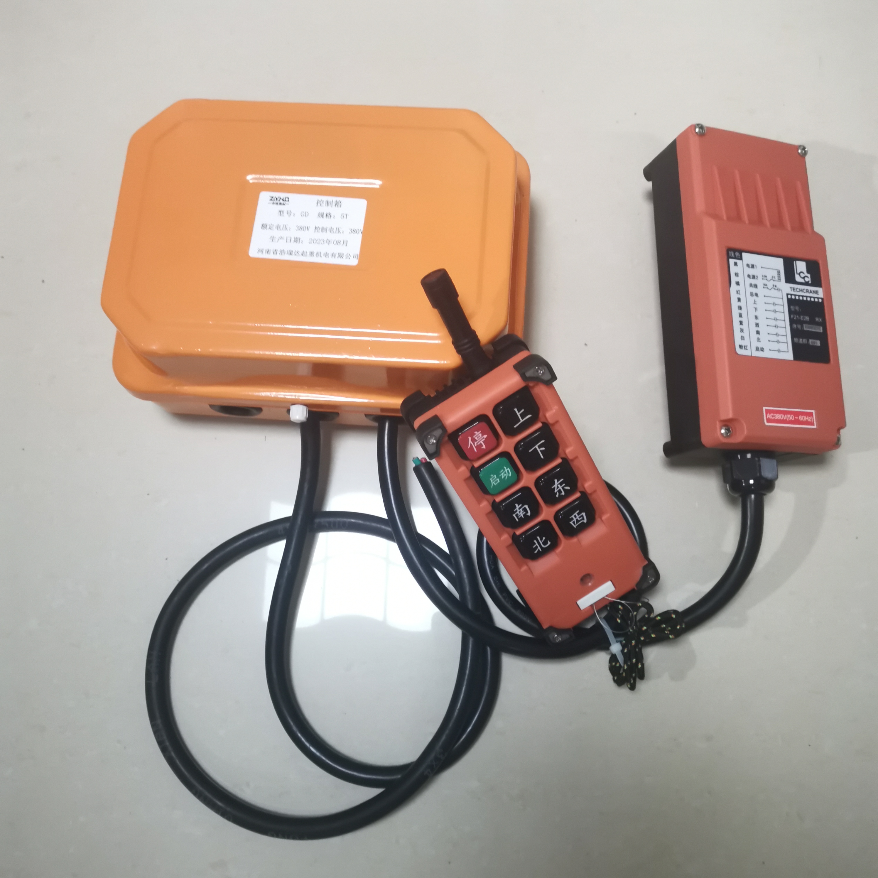 電動葫蘆遙控控制箱